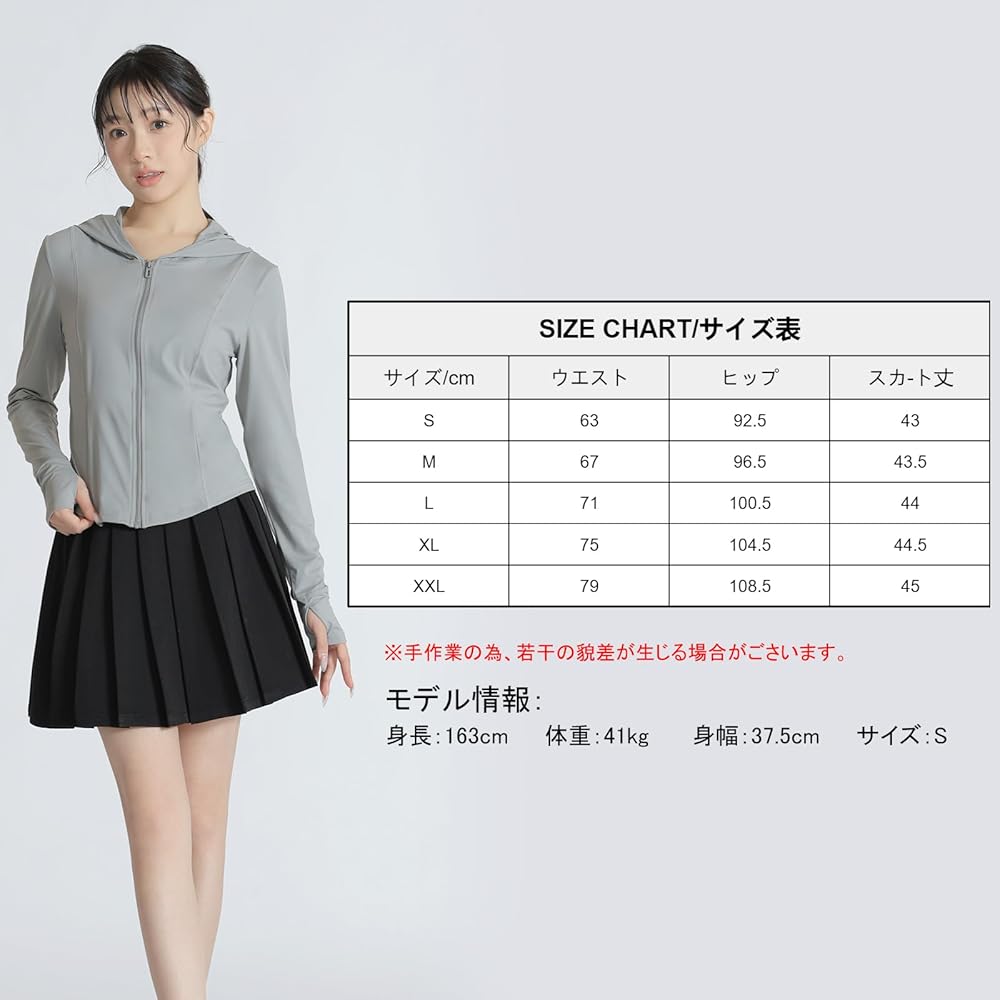 archivio インナー　一体型スカート【40】 archivio インナー 一体型スカート【40】 archivio インナー 一